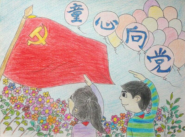 社会主义核心价值观主题儿童画优秀作品展示（四）