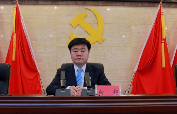 中国共产党虞城县第十三届纪律检查委员会第二次全体会议召开