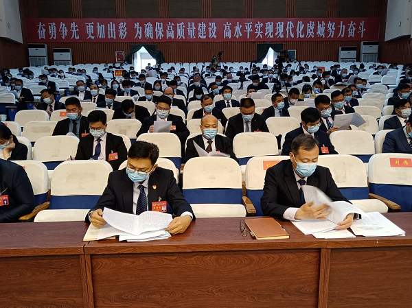 政协虞城县第十一届委员会第一次会议隆重开幕