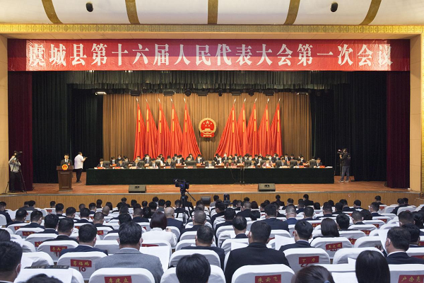 虞城县第十六届人民代表大会第一次会议隆重开幕