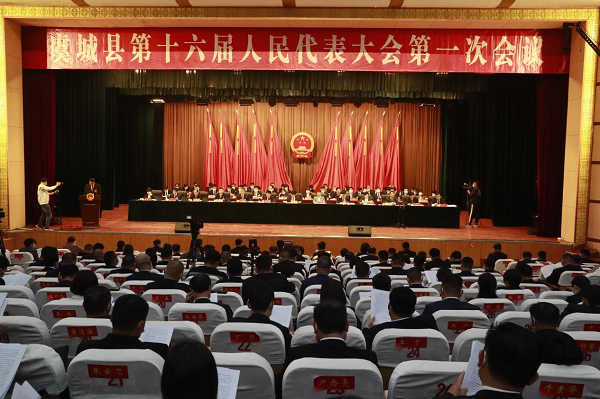 虞城县第十六届人民代表大会第一次会议举行第二次全体会议