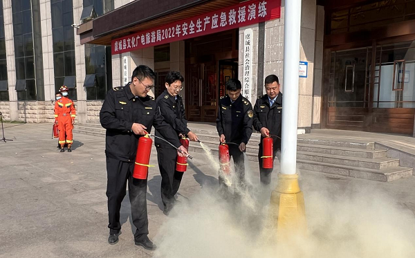 虞城县文化广电旅游局举行2022年安全生产应急演练