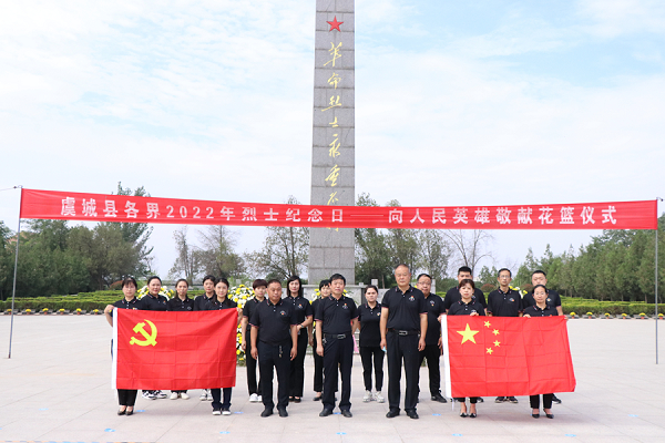 县统计局组织开展革命烈士纪念活动