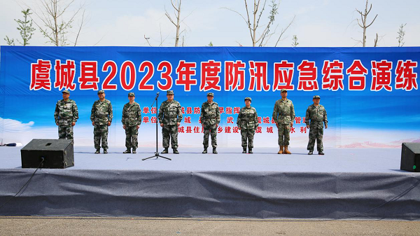 我县举行2023年度防汛应急综合演练