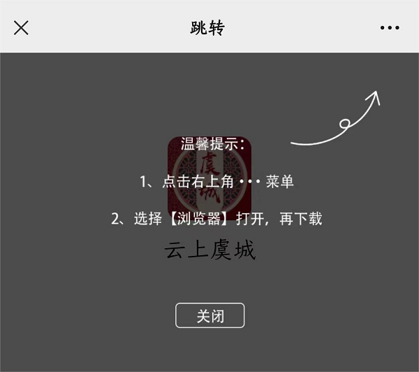 第四届虞城县“道德模范”评选活动网络投票开始了！