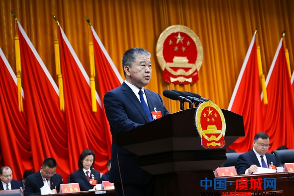 虞城县第十六届人民代表大会第四次会议举行第二次全体会议