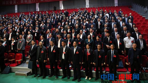 中国人民政治协商会议第十一届虞城县委员会第三次会议胜利闭幕